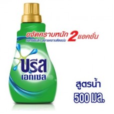 บรีส Breeze เอกเซล น้ำยาซักผ้า ชนิดขวด 500มล.