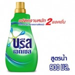 บรีส Breeze เอกเซล น้ำยาซักผ้า 900มล.