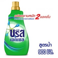 บรีส Breeze เอกเซล น้ำยาซักผ้า 900มล.