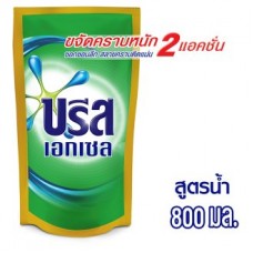 บรีส Breeze เอกเซล น้ำยาซักผ้า ชนิดถุงเติม 800มล.