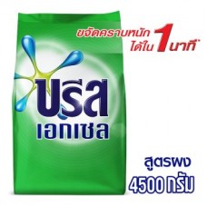 บรีส Breeze เอกเซล เอ็กซ์ตร้า สปีด ผงซักฟอก 4500กรัม