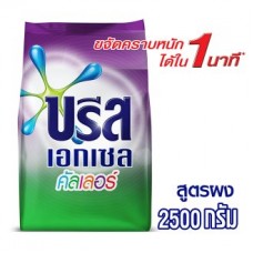 บรีส Breeze เอกเซล คัลเลอร์ เพอร์เฟค เอ็กซ์ตร้า สปีด ผงซักฟอก 2500กรัม