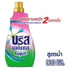 บรีส Breeze เอกเซล คอมฟอร์ท น้ำยาซักผ้า 900มล.