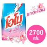 โอโม OMO พลัส รีเฟรช ผงซักฟอกสูตรเข้มข้น 2700กรัม