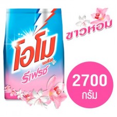 โอโม OMO พลัส รีเฟรช ผงซักฟอกสูตรเข้มข้น 2700กรัม