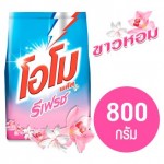 โอโม OMO พลัส รีเฟรช ผงซักฟอกสูตรเข้มข้น 800กรัม