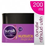 ซันซิล Sunsilk อินเทนซีฟ ทรีทเม้นต์ มาส์ก สูตรผมตรงสวยสมบูรณ์แบบ 200มล.