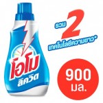 โอโม OMO พลัส ลิควิด ผลิตภัณฑ์ซักผ้าชนิดน้ำ สูตรเข้มข้น 900มล.