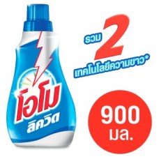 โอโม OMO พลัส ลิควิด ผลิตภัณฑ์ซักผ้าชนิดน้ำ สูตรเข้มข้น 900มล.