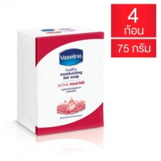 วาสลีน Vaseline แอ็คทีฟ นอริช สบู่ก้อน 75กรัม x 4 ก้อน