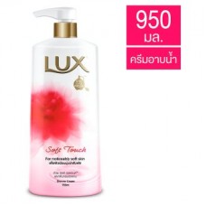 ลักส์ Lux ซอฟท์ ทัช ครีมอาบน้ำเพื่อผิวเนียนนุ่มน่าสัมผัส 950มล.