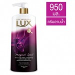 ลักส์ Lux  เมจิกเคิล สเปลล์ ครีมอาบน้ำเพื่อผิวหอมน่าหลงใหลยาวนาน 950มล.