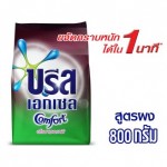 บรีส Breeze เอกเซล อโรมาเธอราพี ผงซักฟอก 800กรัม