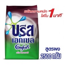 บรีส Breeze เอกเซล อโรมาเธอราพี ผงซักฟอก 2500กรัม