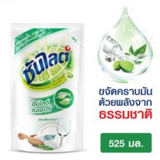 ซันไลต์ Sunlight เนเจอร์ น้ำยาล้างจาน ชนิดเติม 525มล.