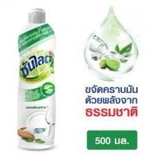 ซันไลต์ Sunlight เนเจอร์ น้ำยาล้างจาน  500มล.