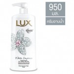 ลักส์ Lux ไวท์ อิมเพรส ครีมอาบน้ำเพื่อผิวกระจ่างใสจนสังเกตได้ 950มล.