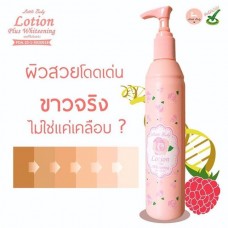 Little Baby Lotion Plus Whitening