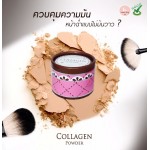 Little Baby Collagen Powder No.0