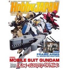 HOBBY JAPAN Thailand Edition 2016 Issue 044 Mobile suit Gundam Iron-blooded ORPHANS 