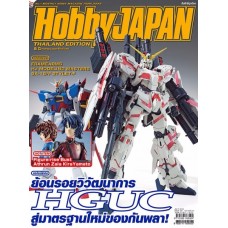 นิตยสาร Hobby JAPAN Thailand Edition issue 047