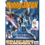 HOBBY JAPAN Thailand Edition 2017 Issue 058 Mobile Suit Gundam Thunderbolt