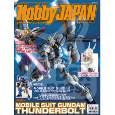 HOBBY JAPAN Thailand Edition 2017 Issue 058 Mobile Suit Gundam Thunderbolt