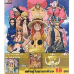 VCD วันพีช ฟิล์ม แซด เดอะมูฟวี่ (ชุด 1-2)