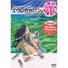 DVD (Promotion 99.-) ยูเรก้า เซเว่น เอโอ แอสทรอล โอเชียน ชุด 2