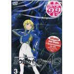 DVD (Promotion 99.-) ยูเรก้า เซเว่น เอโอ แอสทรอล โอเชียน ชุด 3