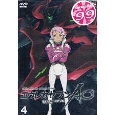 DVD (Promotion 99.-) ยูเรก้า เซเว่น เอโอ แอสทรอล โอเชียน ชุด 4