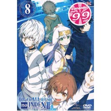 DVD (Promotion 99.-) TOARU MAJUTSU NO INDEX 2 vol.8