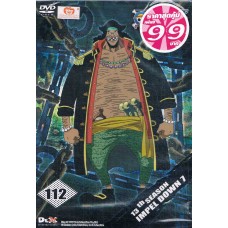DVD(Promotion 99.-) วันพีช ภาค 13 ชุด 112