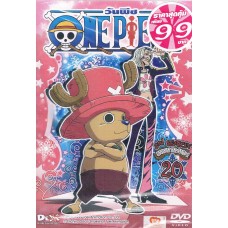 DVD(Promotion 99.-) วันพีช ภาค 3 ชุด 20