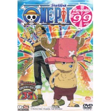 DVD(Promotion 99.-) วันพีช ภาค 5 ชุด 35