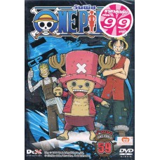 DVD(Promotion 99.-) วันพีช ภาค 8 ชุด 59