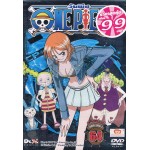 DVD(Promotion 99.-) วันพีช ภาค 8 ชุด 64