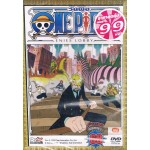 DVD(Promotion 99.-) วันพีช ภาค 9 ชุด 68