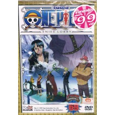 DVD(Promotion 99.-) วันพีช ภาค 9 ชุด 69