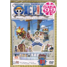 DVD(Promotion 99.-) วันพีช ภาค 9 ชุด 81