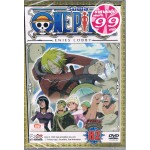 DVD(Promotion 99.-) วันพีช ภาค 9 ชุด 82
