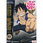 DVD(Promotion 99.-) วันพีช ภาค 11 ชุด 97