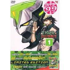 DVD (Promotion 99.-) TIGER&BUNNY VOL.01