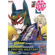 DVD (Promotion 99.-) TIGER&BUNNY VOL.04