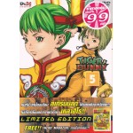 DVD (Promotion 99.-) TIGER&BUNNY VOL.05