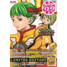 DVD (Promotion 99.-) TIGER&BUNNY VOL.05