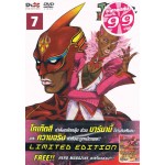 DVD (Promotion 99.-) TIGER&BUNNY VOL.07