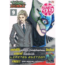 DVD (Promotion 99.-) TIGER&BUNNY VOL.09