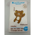 แคริสม่า Karisma สำรีแผ่นคิงไซส์ ขนาด 100 กรัม