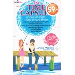 The Time Capsule กล่องแห่งความฝันฯ